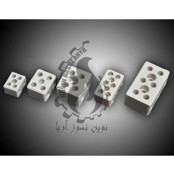ترمینال